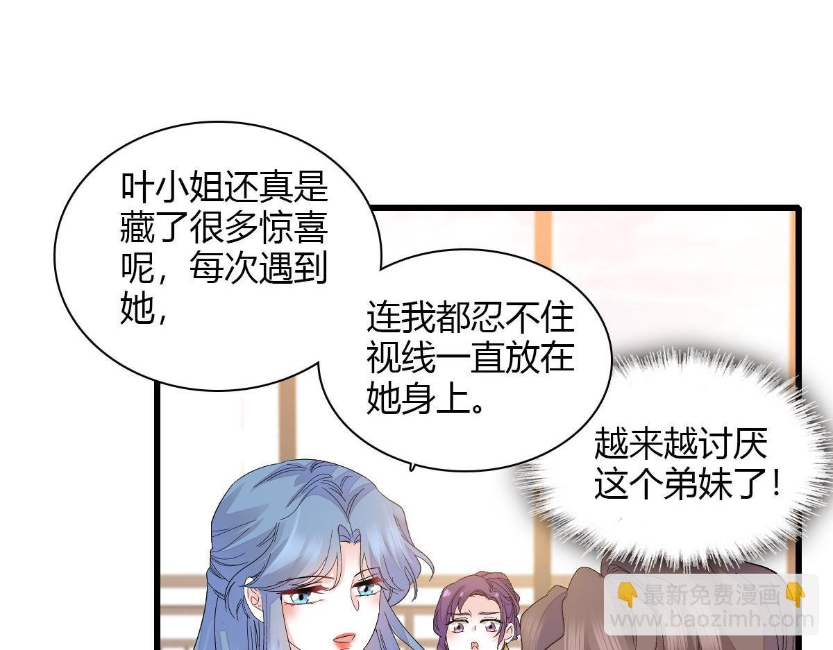 132 没人能欺负灼灼