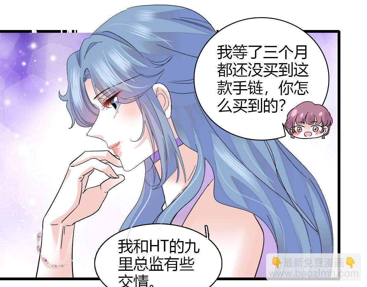 132 没人能欺负灼灼