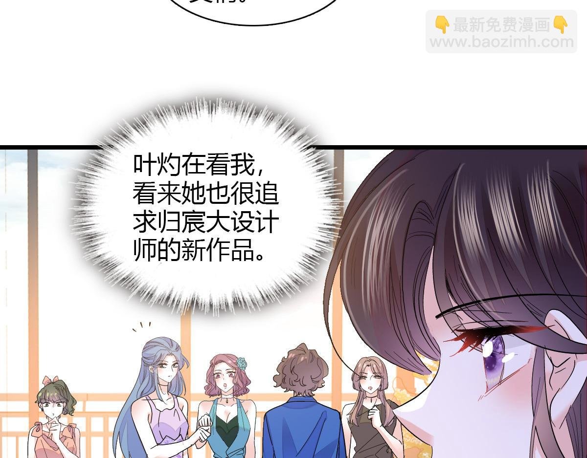 132 没人能欺负灼灼