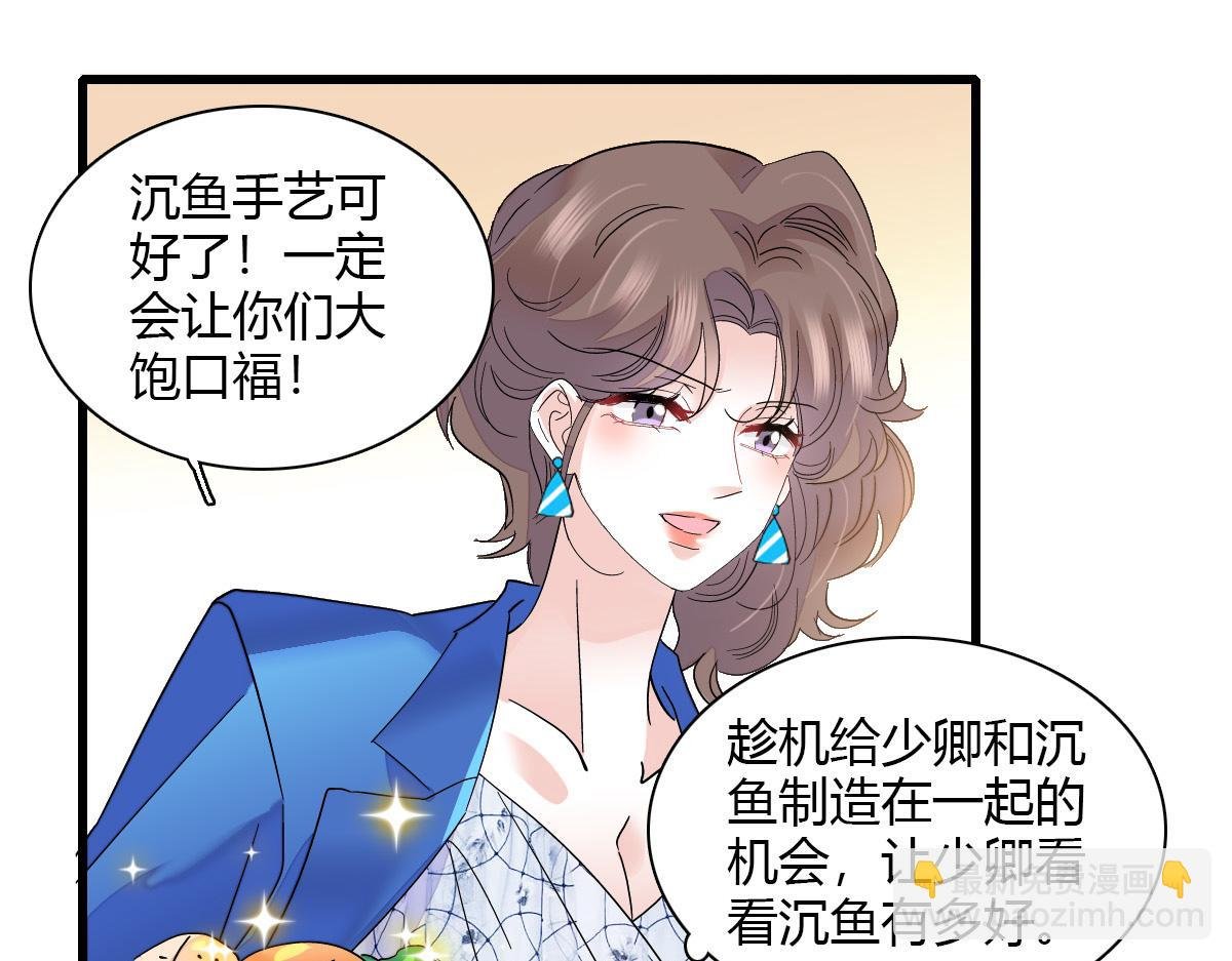 132 没人能欺负灼灼