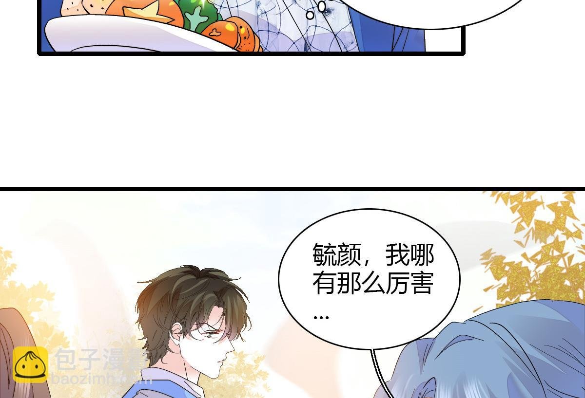 132 没人能欺负灼灼