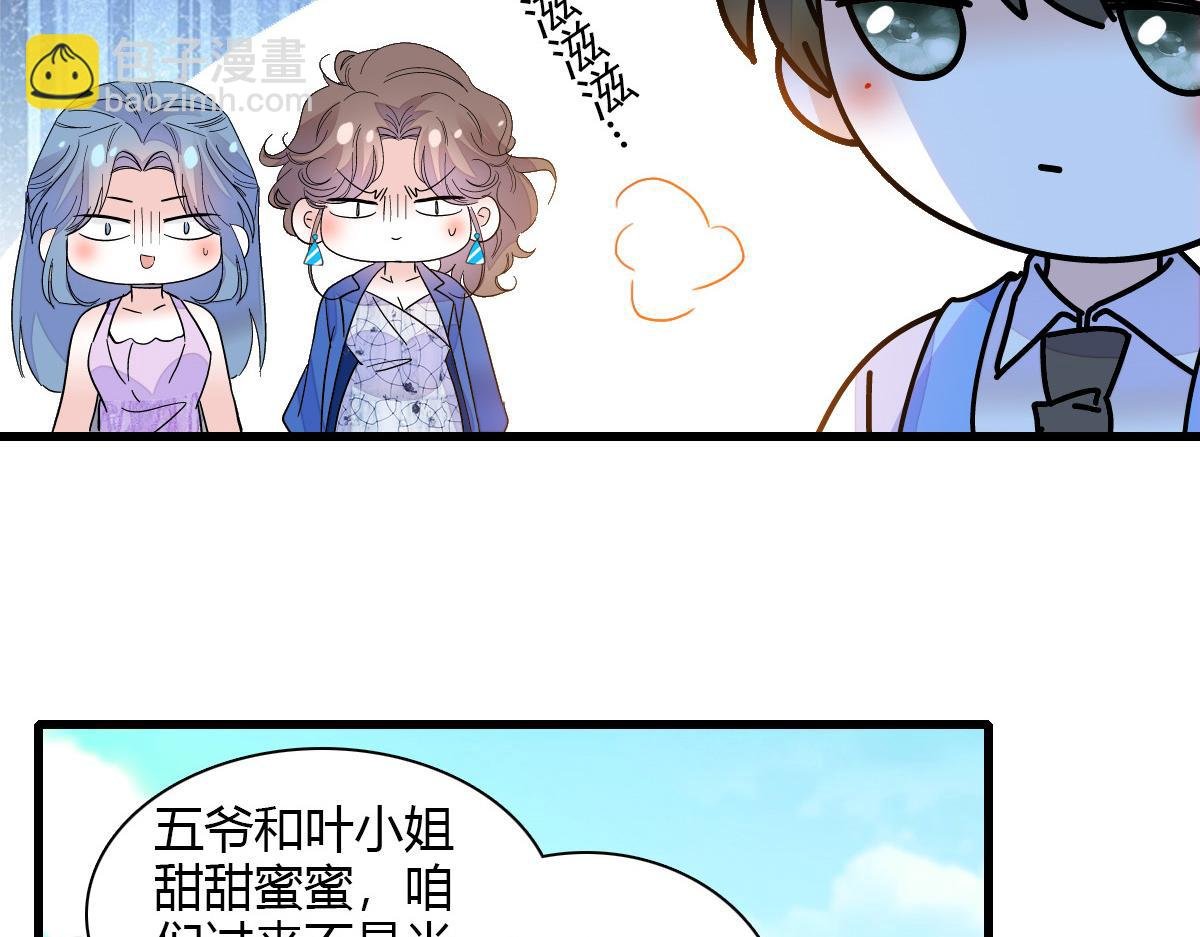 132 没人能欺负灼灼