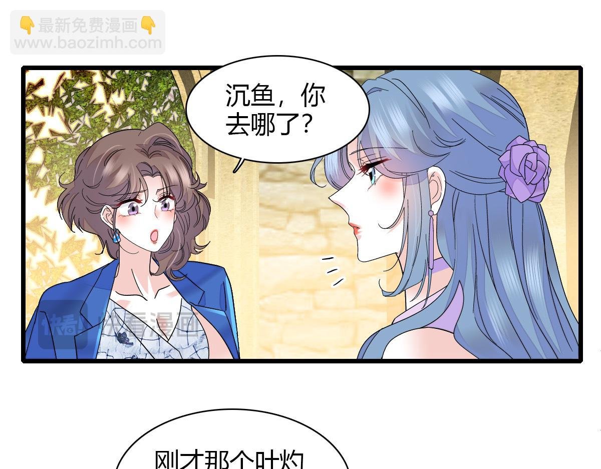 133 别碍事
