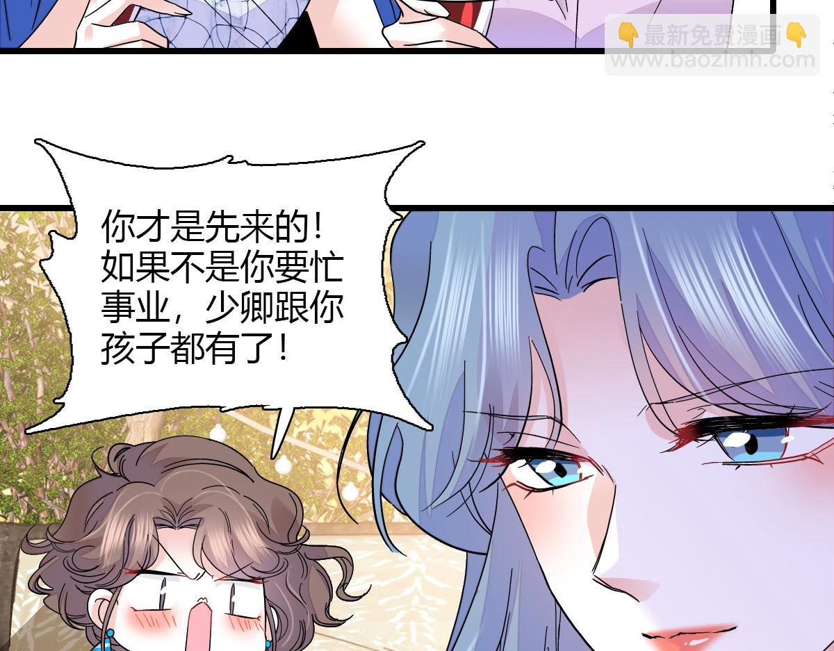 133 别碍事