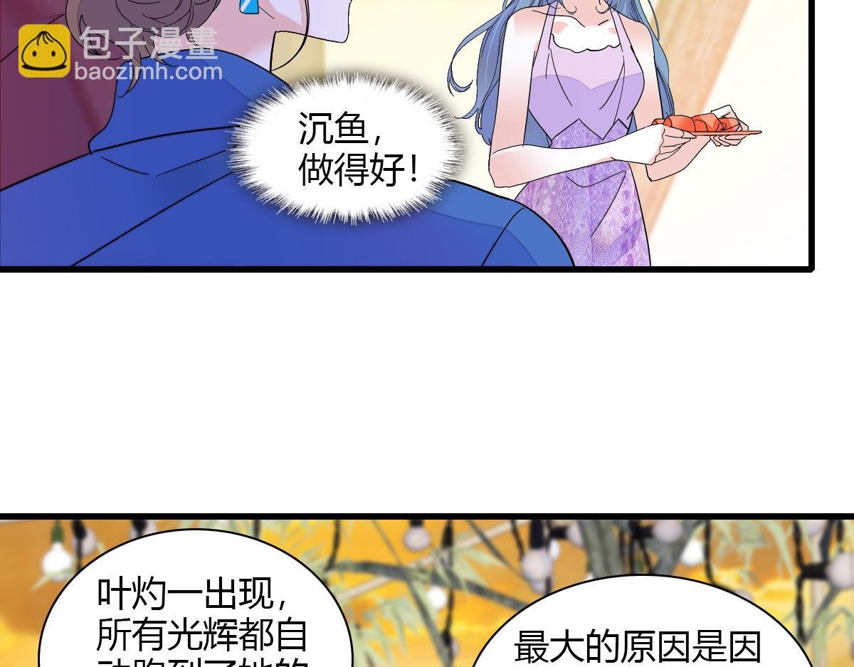 133 别碍事
