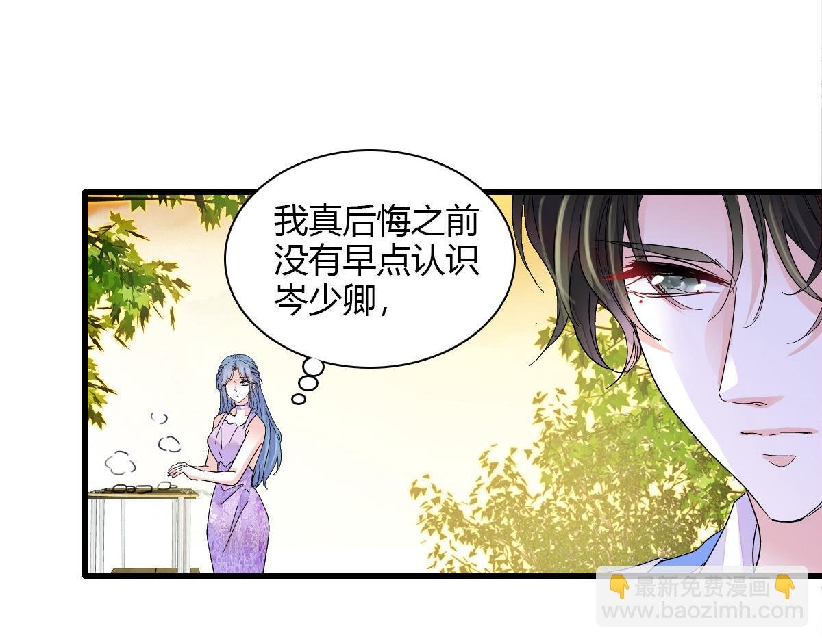 133 别碍事