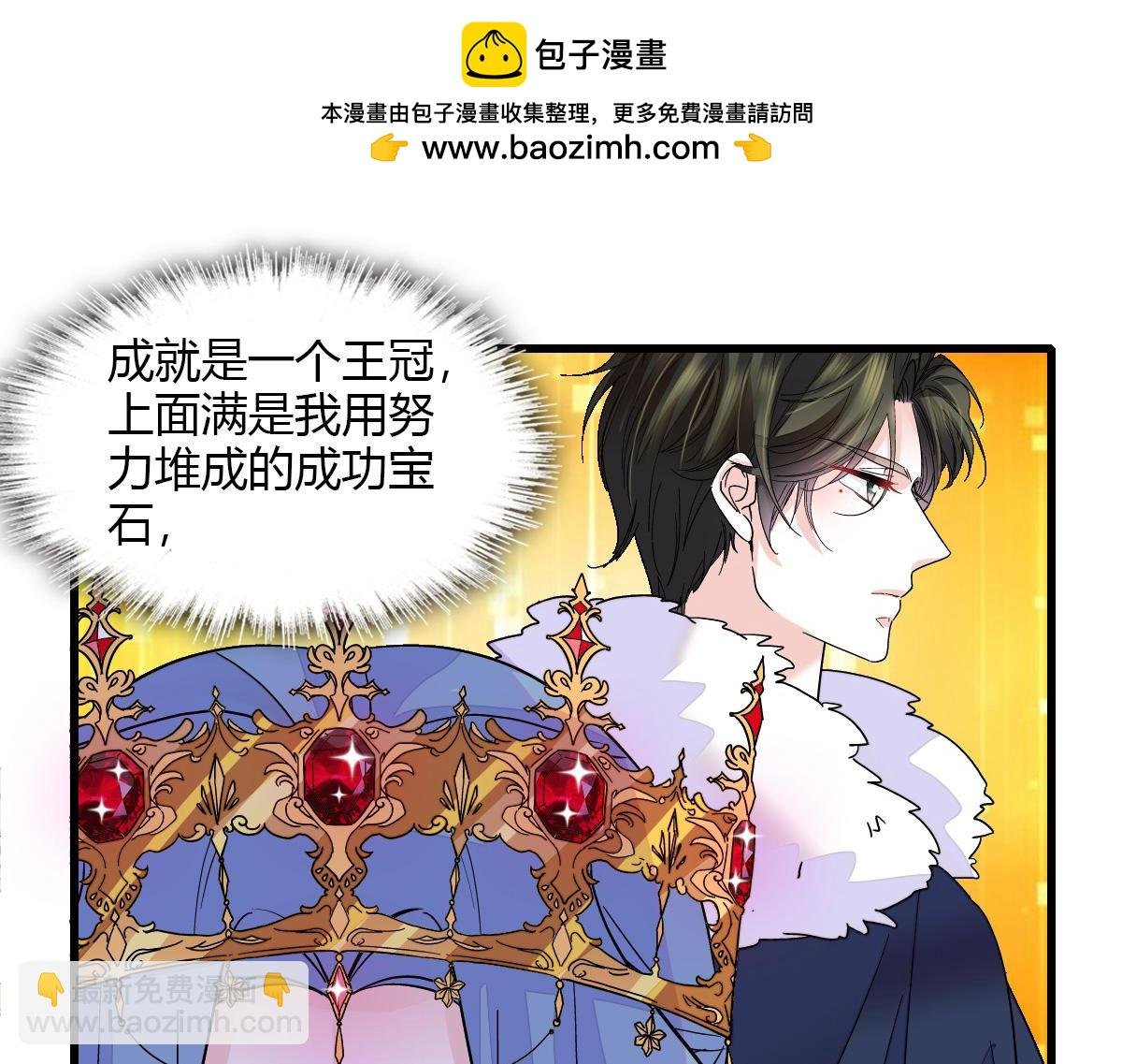 133 别碍事