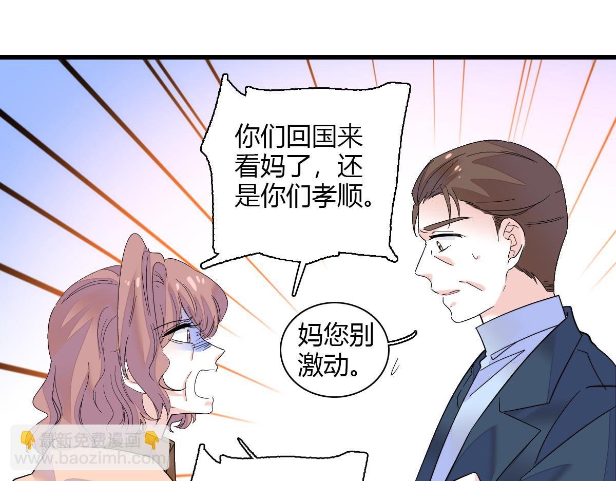 133 别碍事