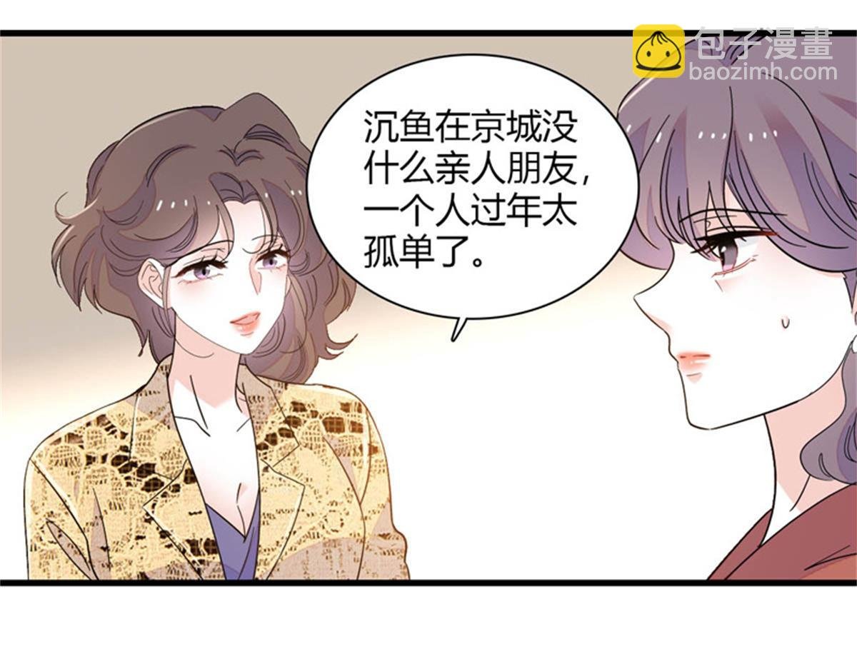 134 我想见你