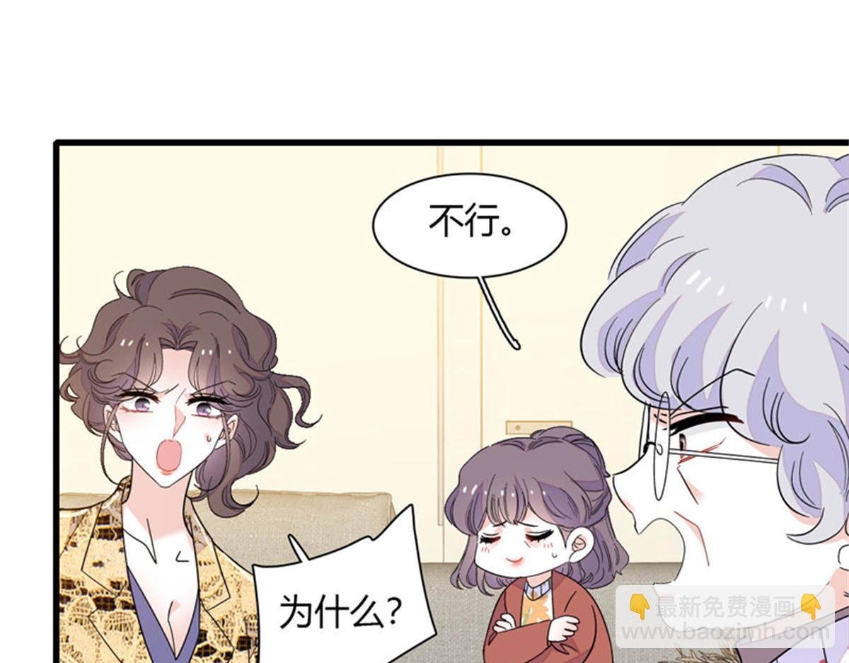 134 我想见你