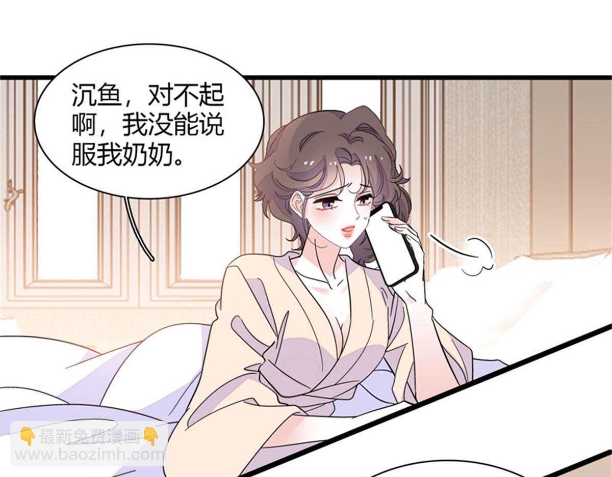 134 我想见你