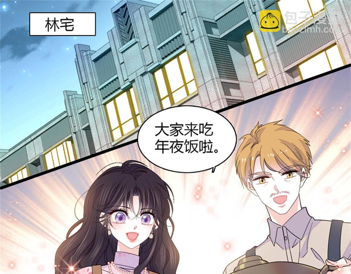 134 我想见你