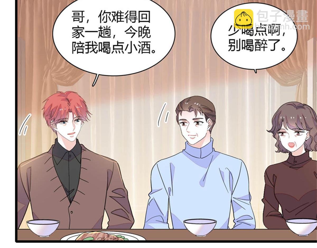 134 我想见你