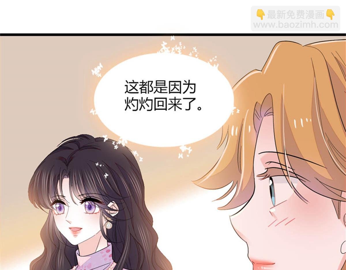 134 我想见你