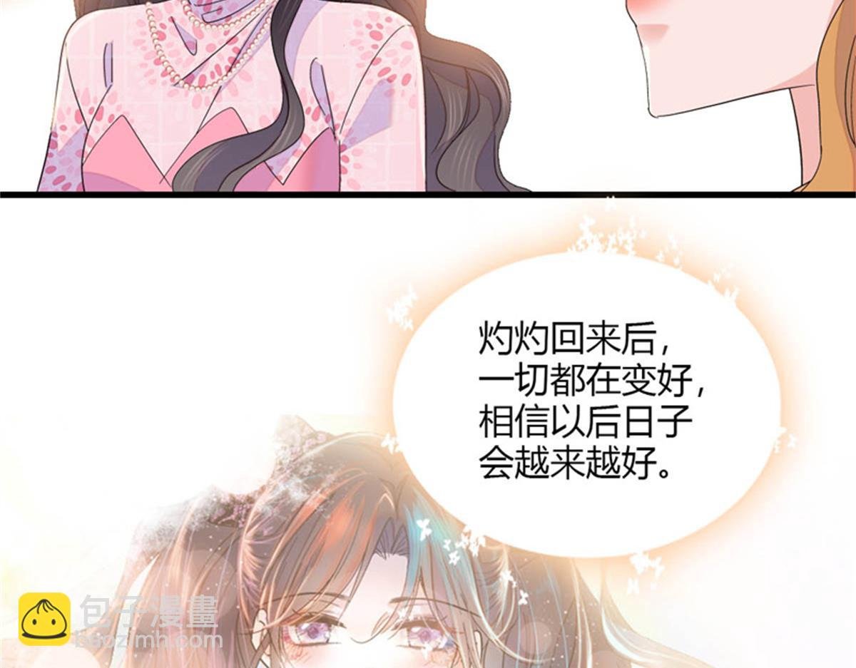 134 我想见你