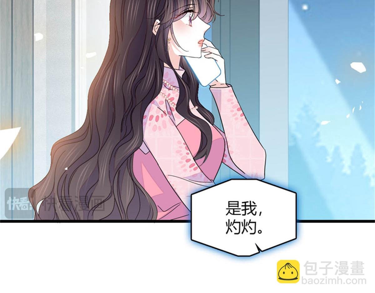 134 我想见你