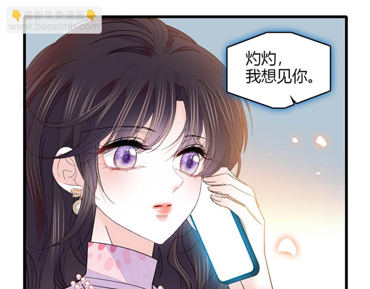 134 我想见你