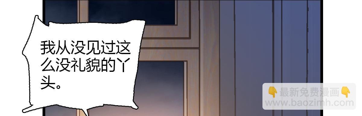 138 叶舒是狐狸精！
