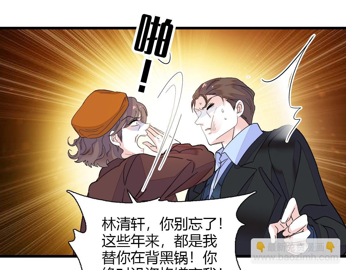 138 叶舒是狐狸精！