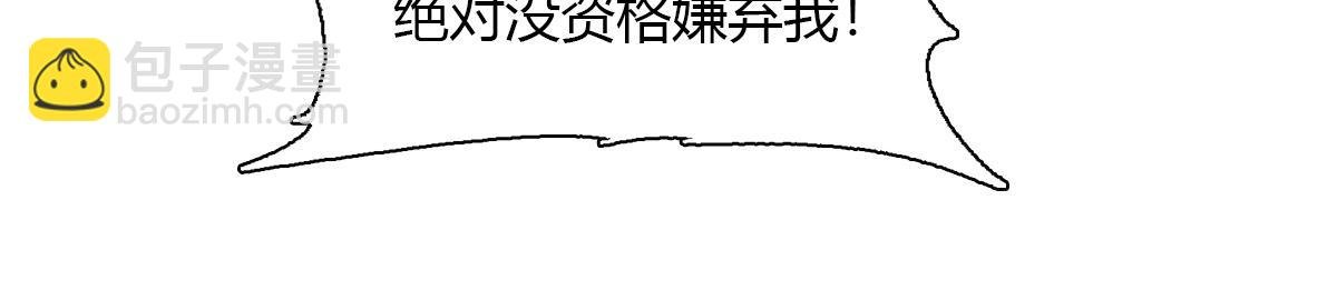 138 叶舒是狐狸精！