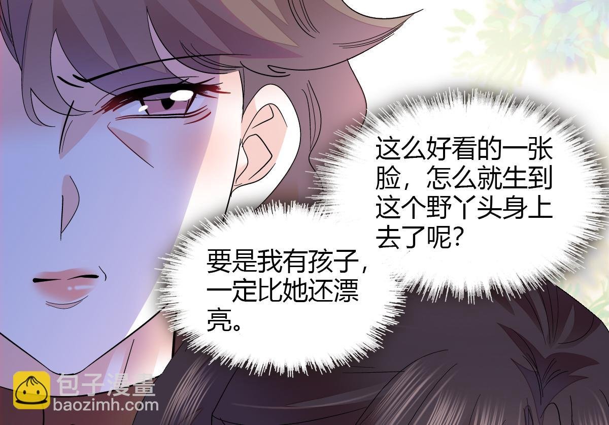 138 叶舒是狐狸精！