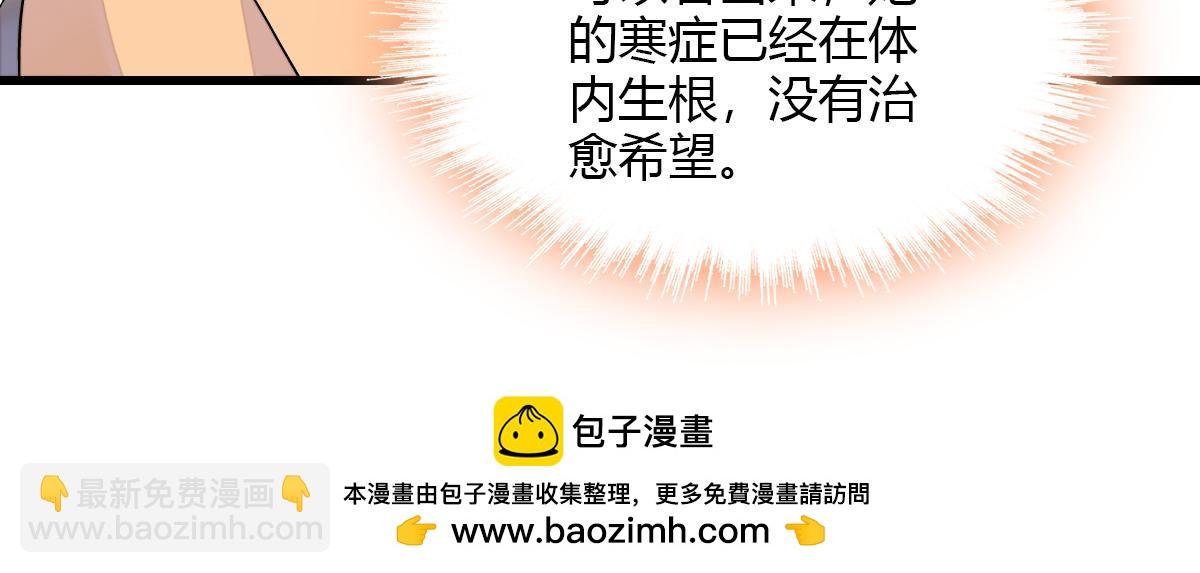 138 叶舒是狐狸精！