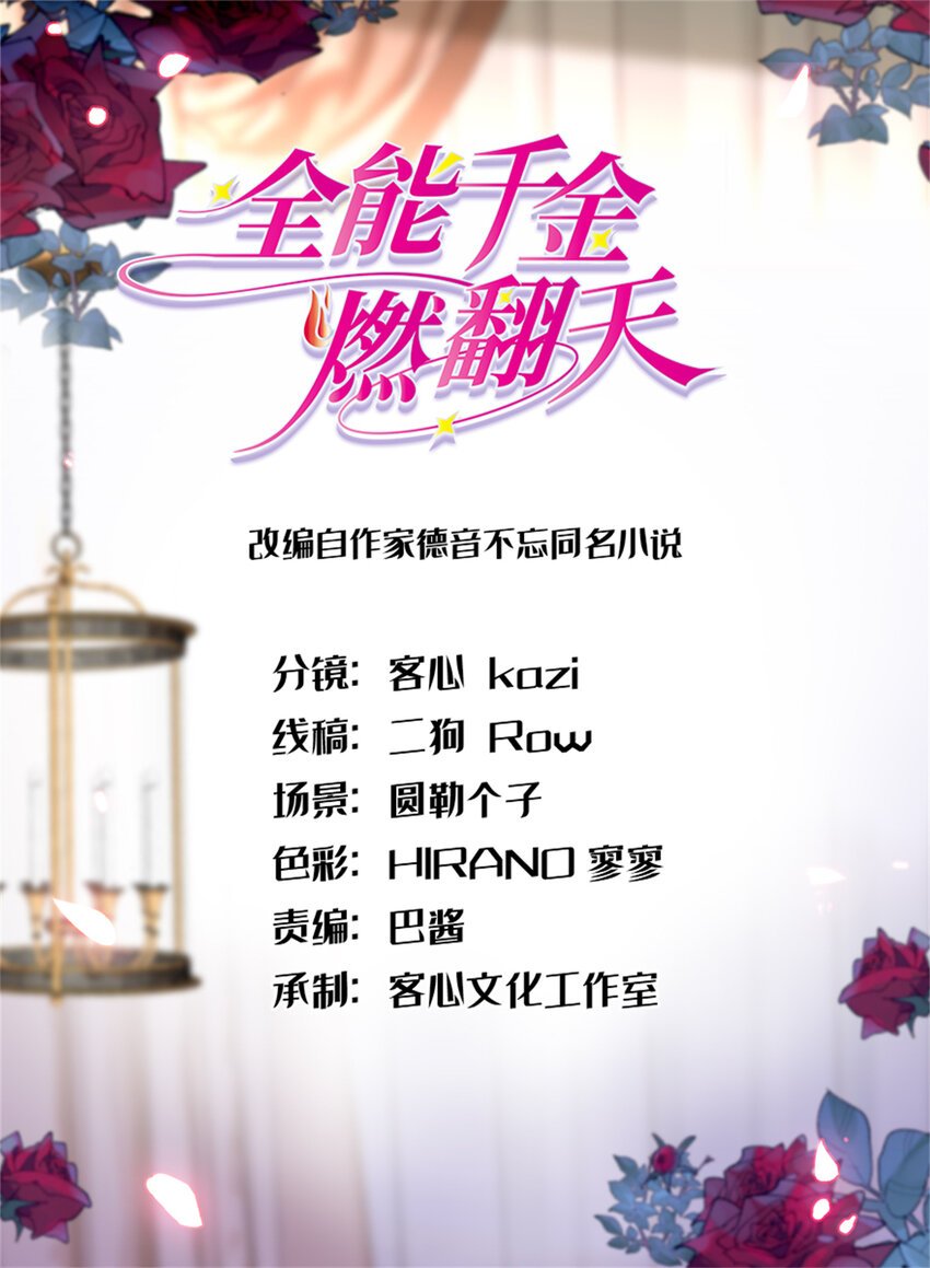 13 把所有菜都给我点一遍！