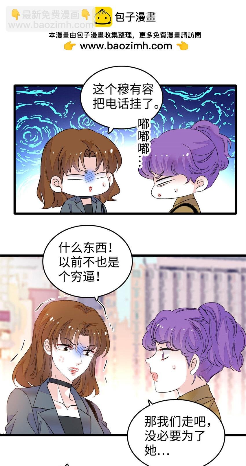 13 把所有菜都给我点一遍！