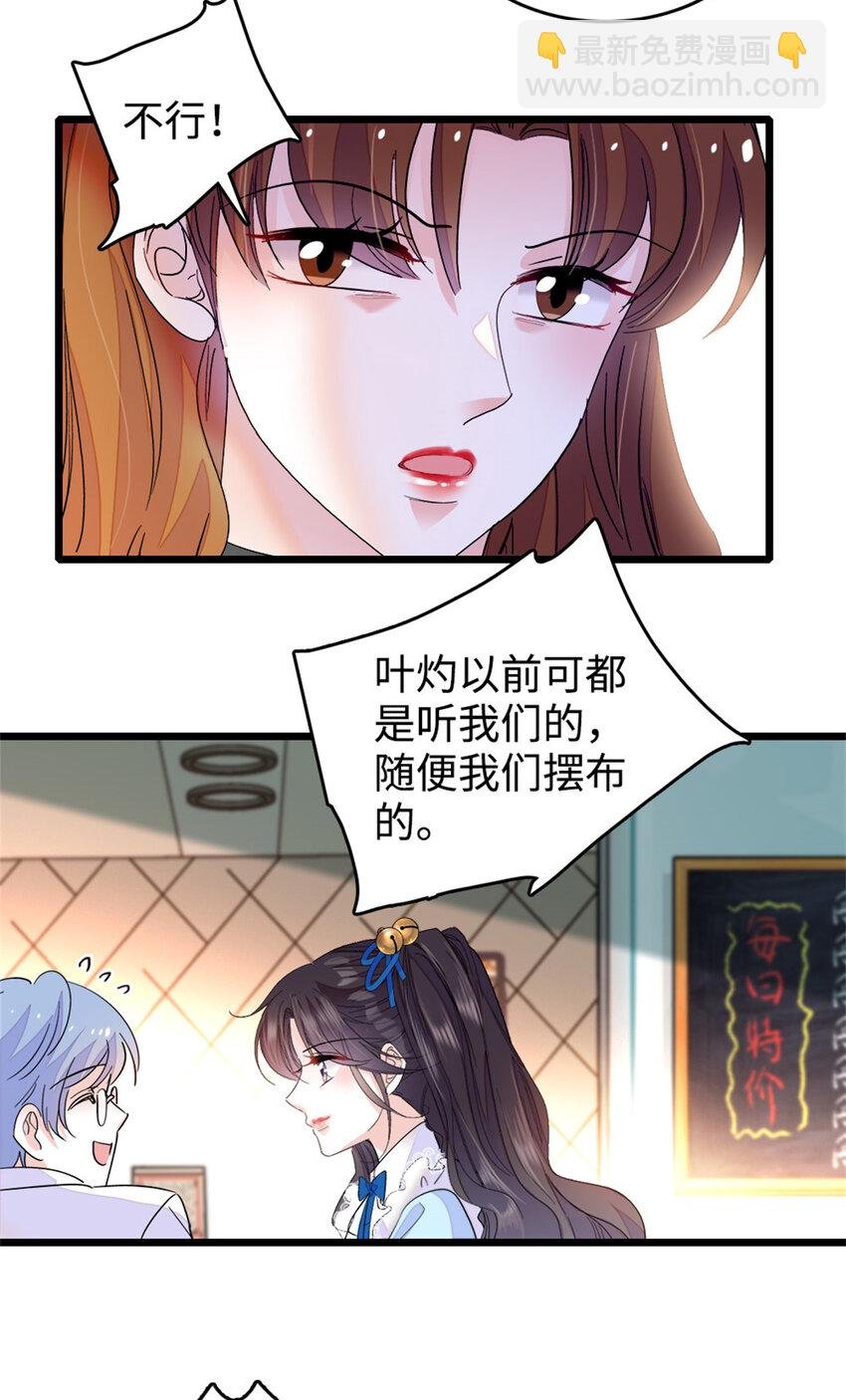 13 把所有菜都给我点一遍！