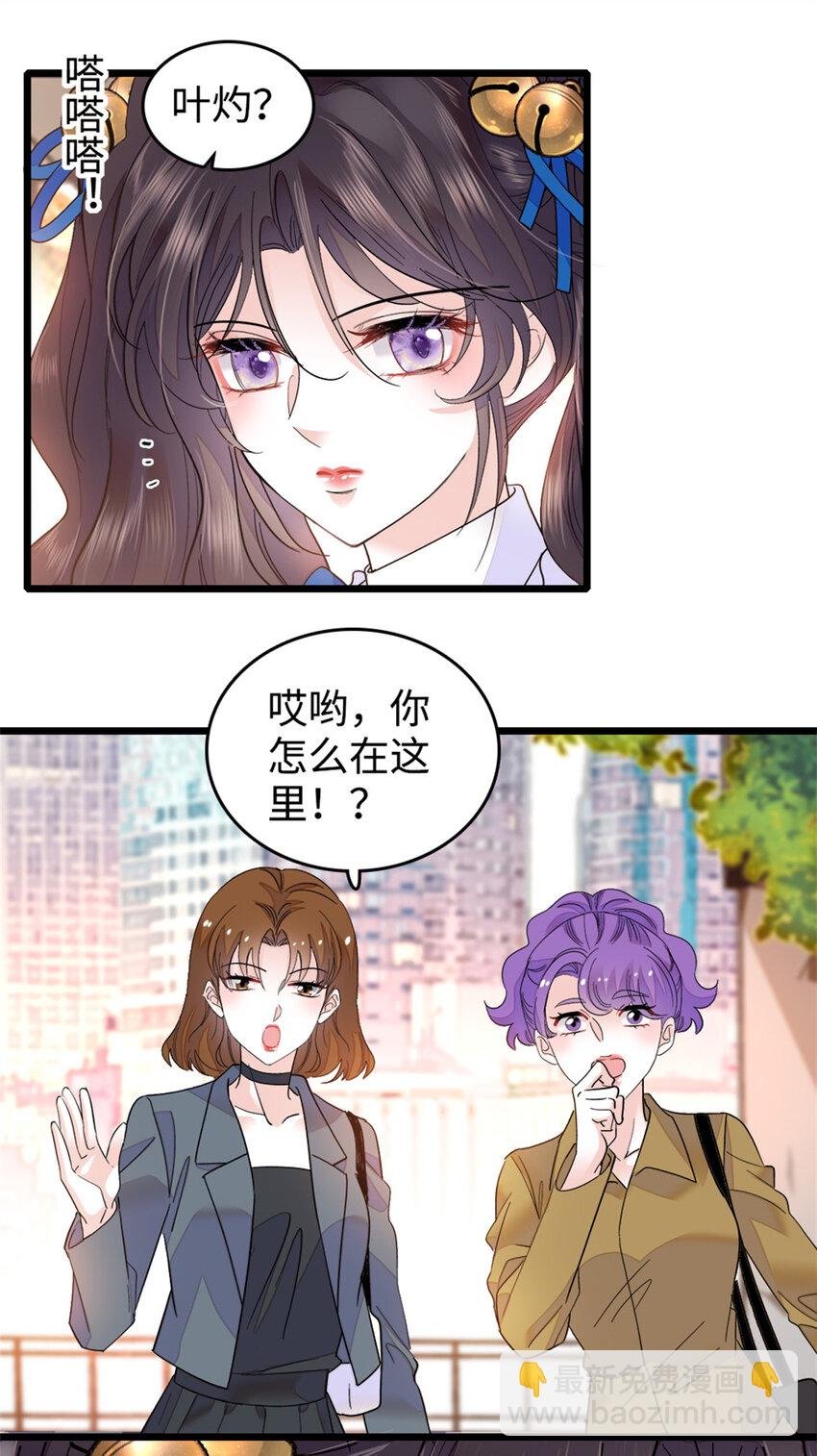 13 把所有菜都给我点一遍！