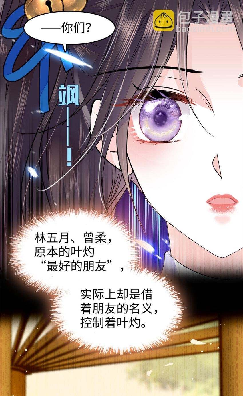 13 把所有菜都给我点一遍！