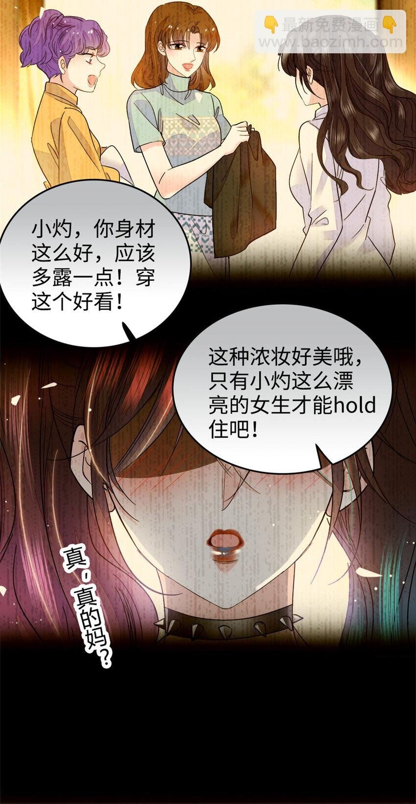 13 把所有菜都给我点一遍！