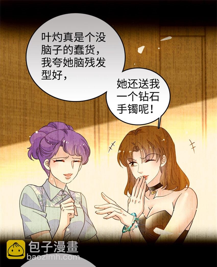 13 把所有菜都给我点一遍！