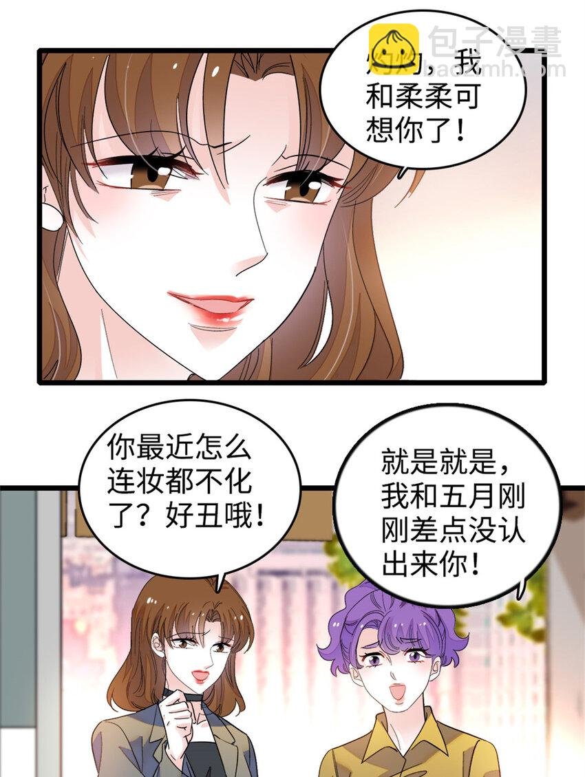 13 把所有菜都给我点一遍！