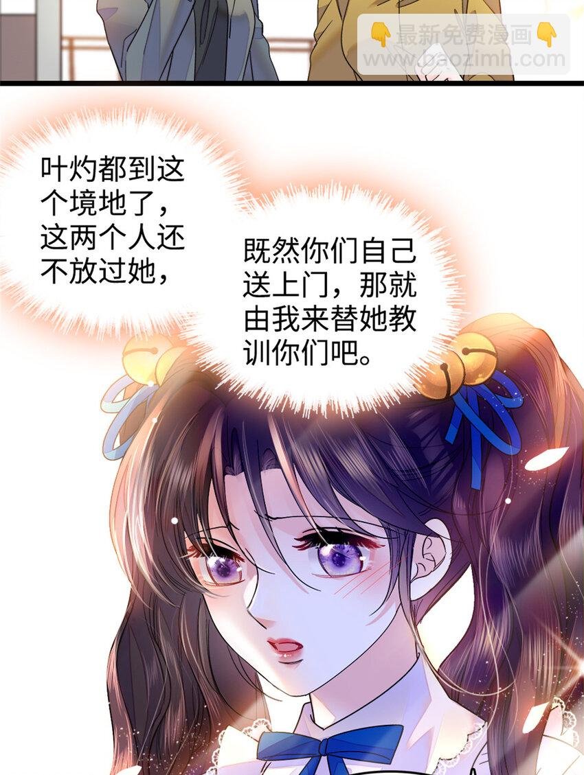 13 把所有菜都给我点一遍！