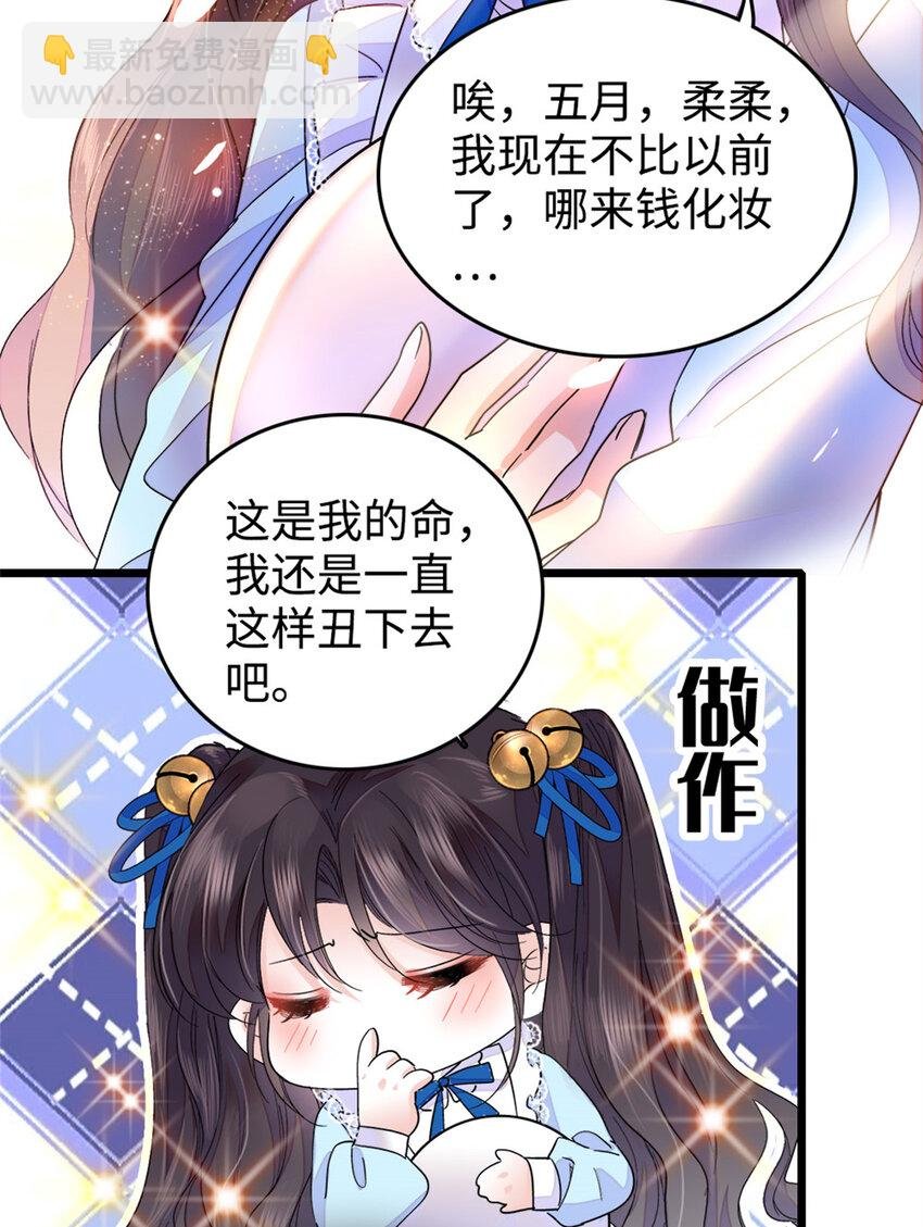 13 把所有菜都给我点一遍！