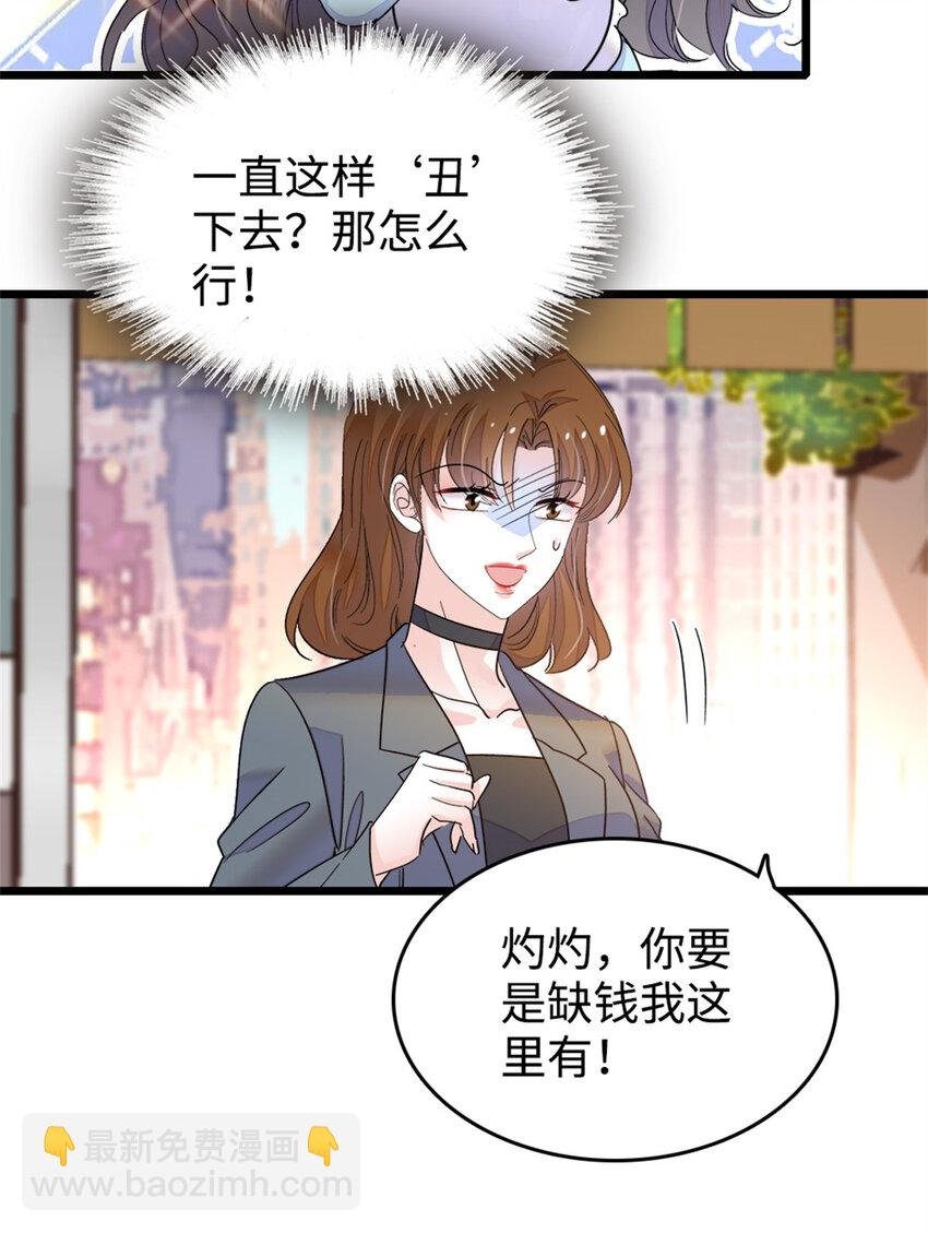 13 把所有菜都给我点一遍！