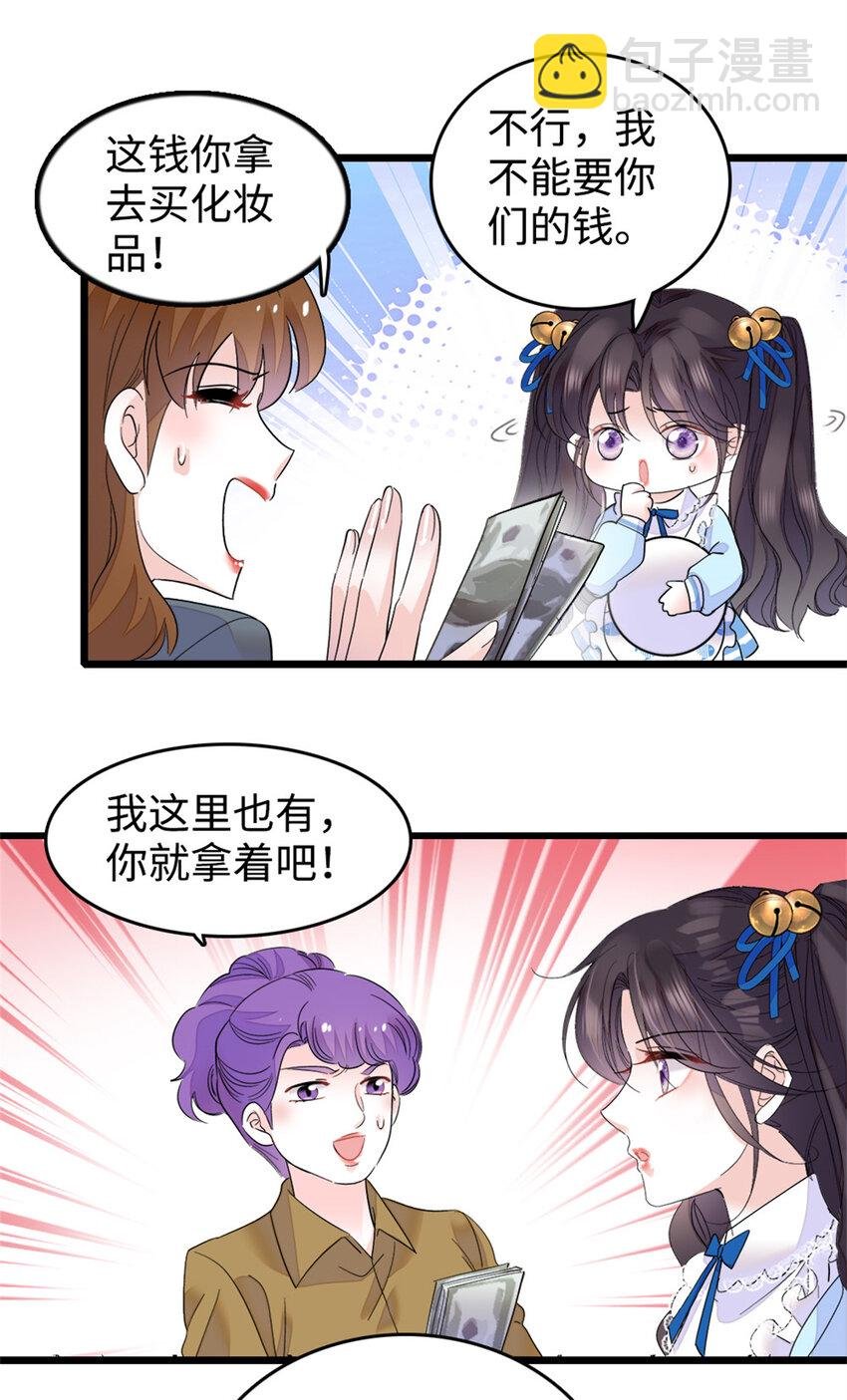 13 把所有菜都给我点一遍！