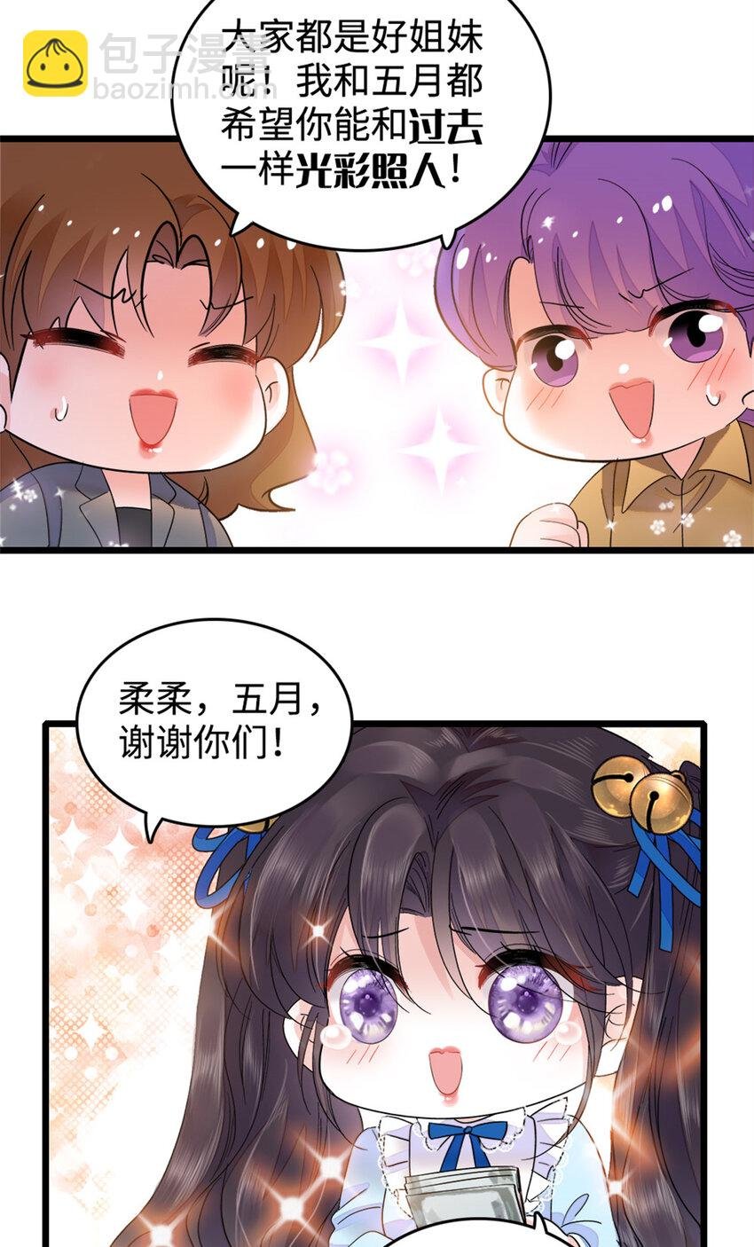 13 把所有菜都给我点一遍！