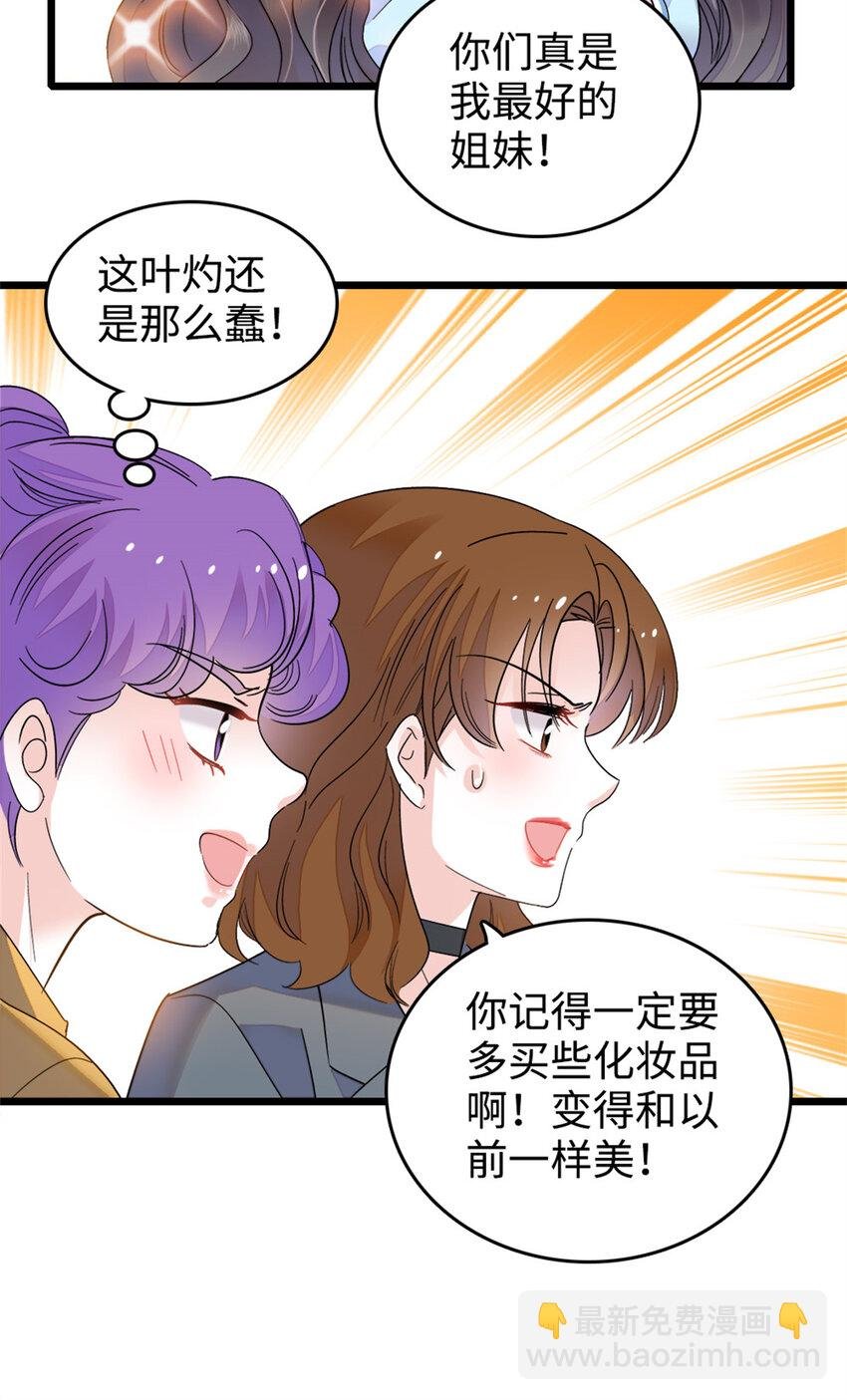 13 把所有菜都给我点一遍！