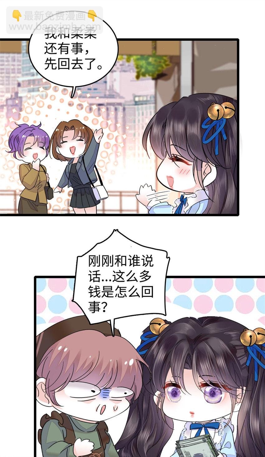 13 把所有菜都给我点一遍！