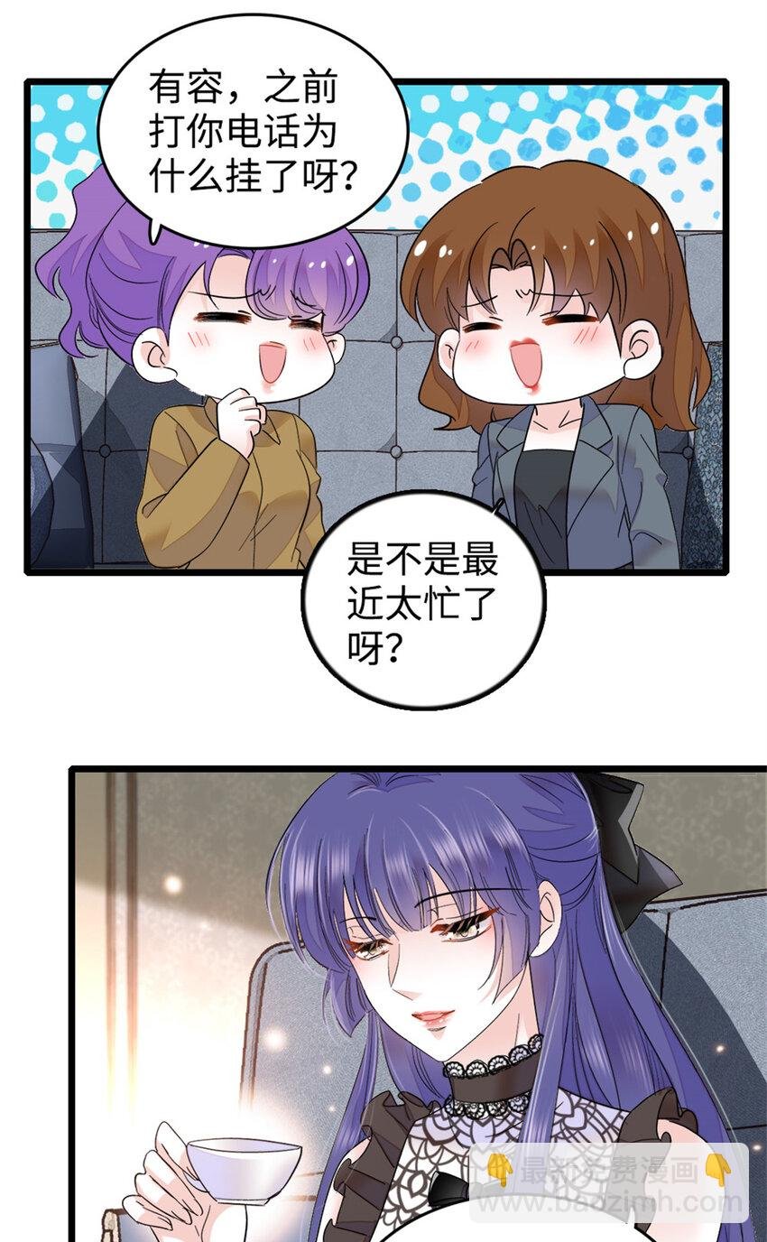 13 把所有菜都给我点一遍！