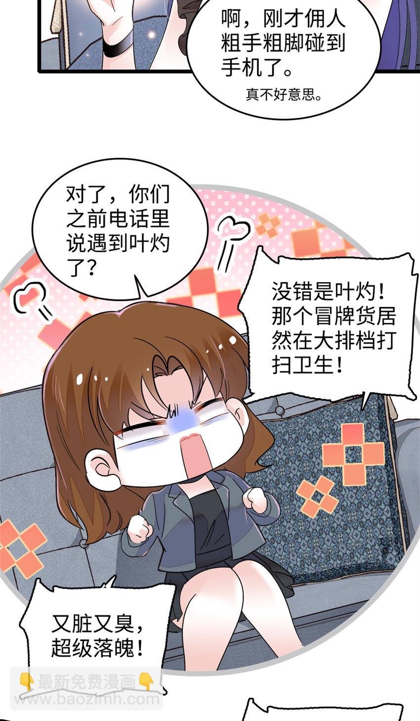 13 把所有菜都给我点一遍！