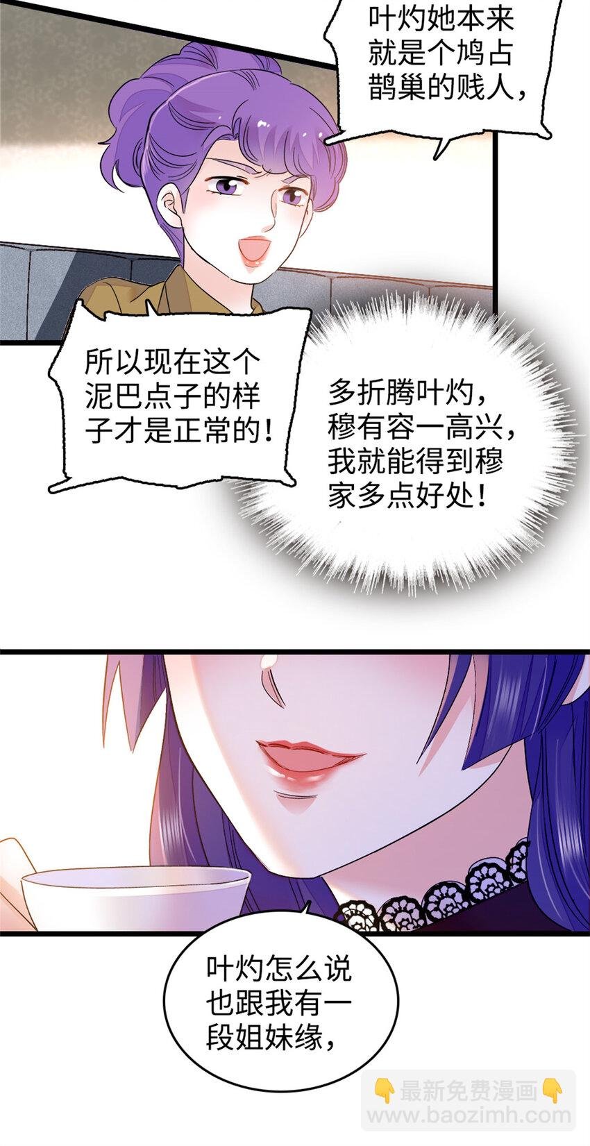13 把所有菜都给我点一遍！