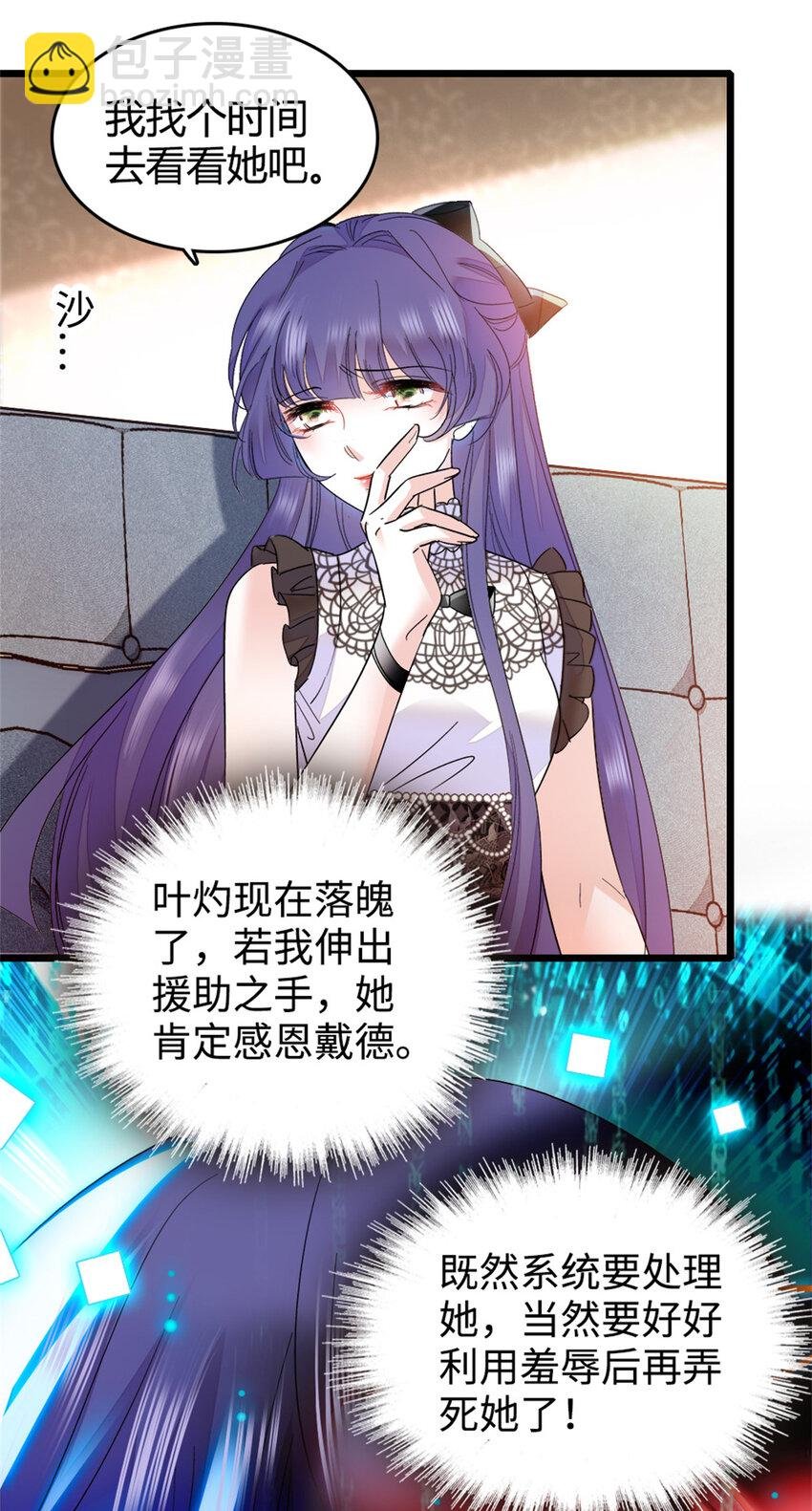 13 把所有菜都给我点一遍！