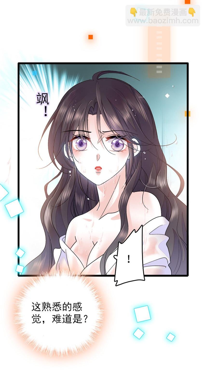 13 把所有菜都给我点一遍！