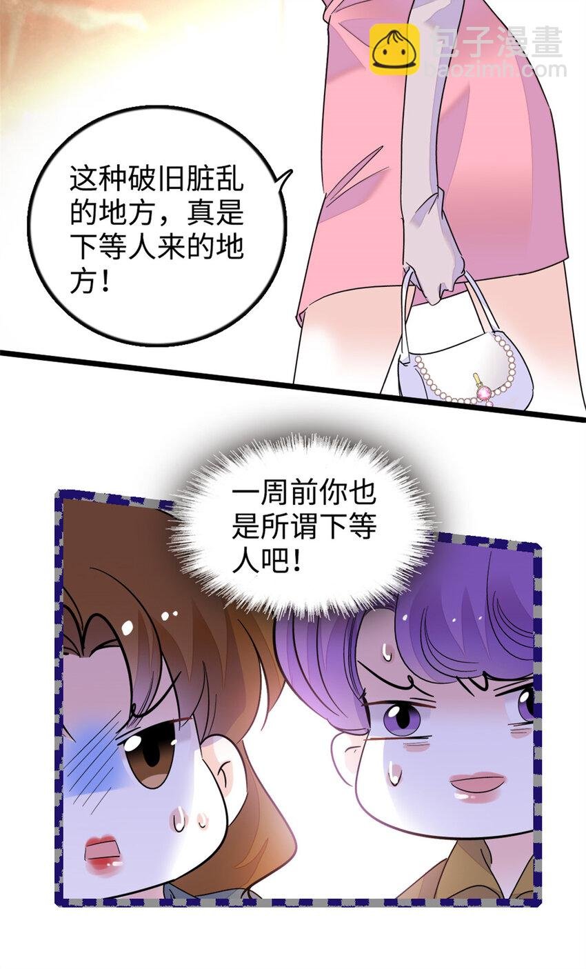13 把所有菜都给我点一遍！