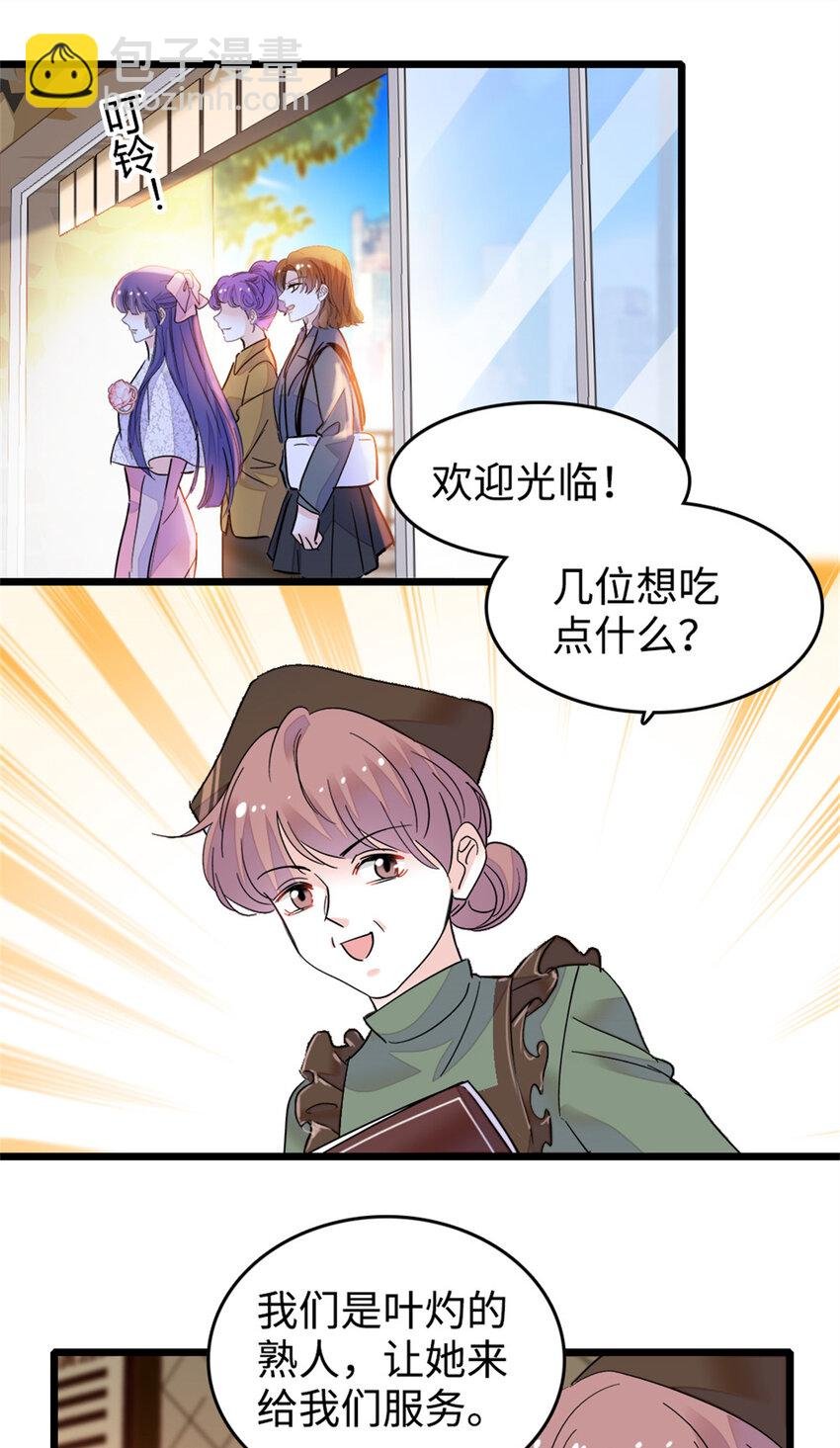 13 把所有菜都给我点一遍！