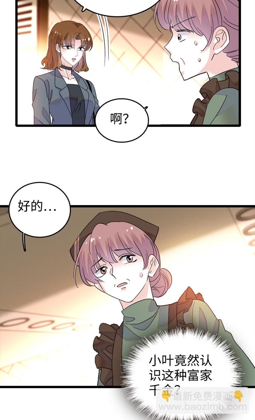 13 把所有菜都给我点一遍！