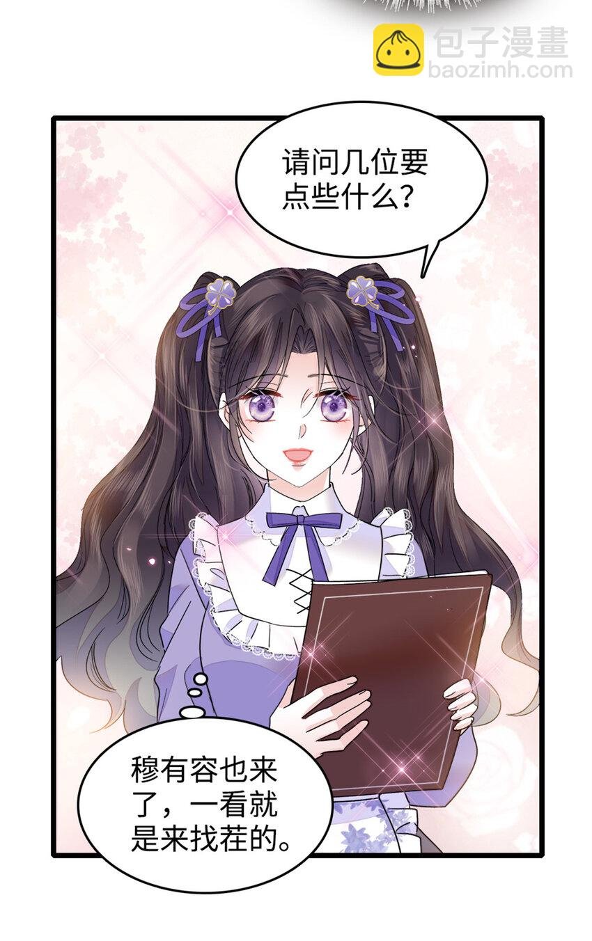 13 把所有菜都给我点一遍！